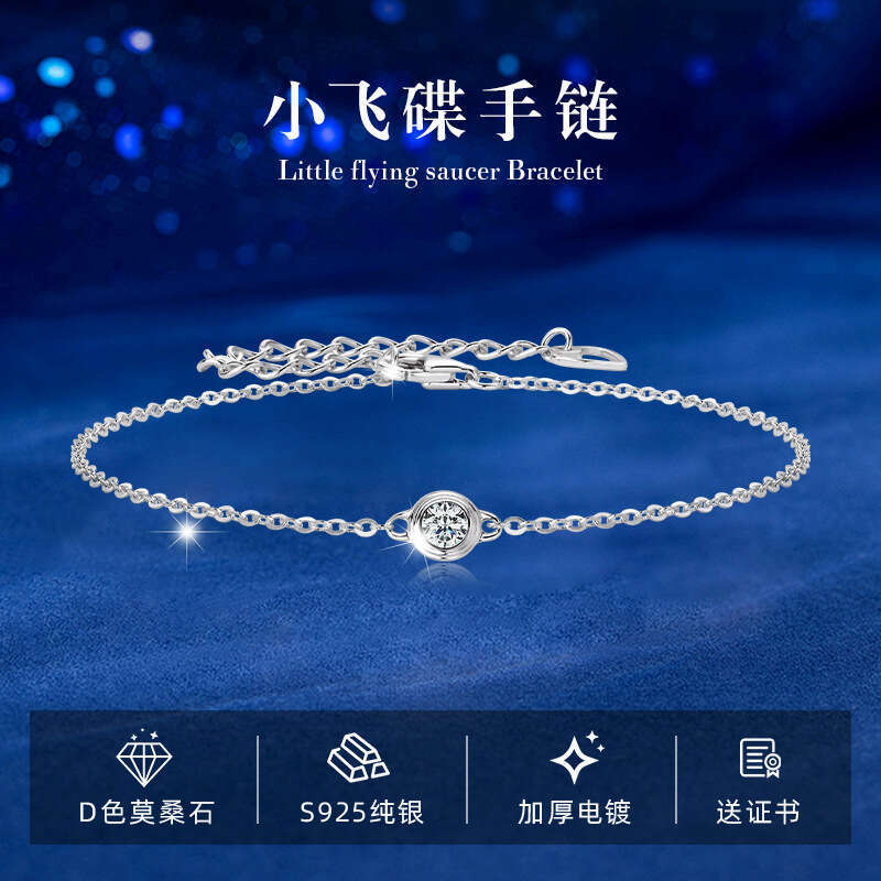 S Pure Sier Small Bubble UFO Internet Celebrity Fashion Exquisite Moissanite Bracelet Gift for Girlfriend's Birthday