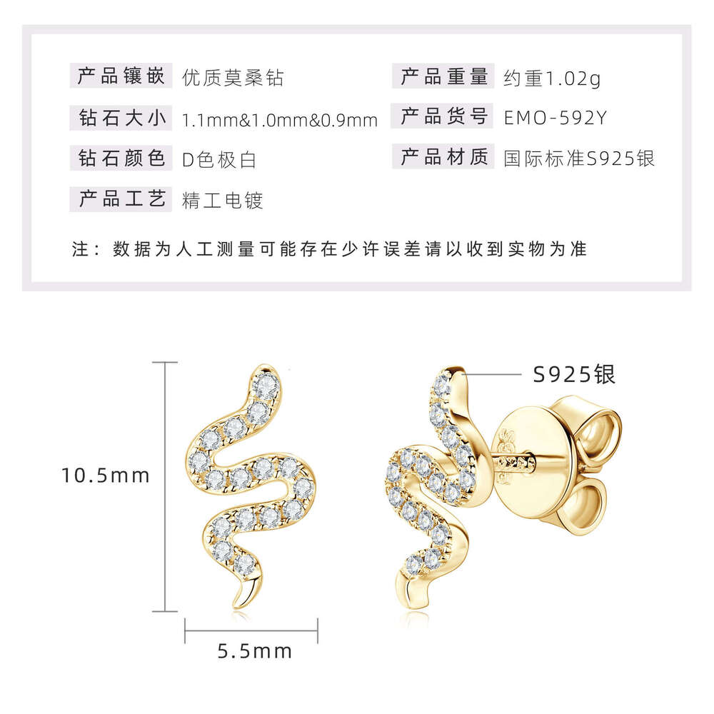2025 New Zodiac Snake Niche National Style High-end Feel Pure Sier Moissanite Earrings for Women