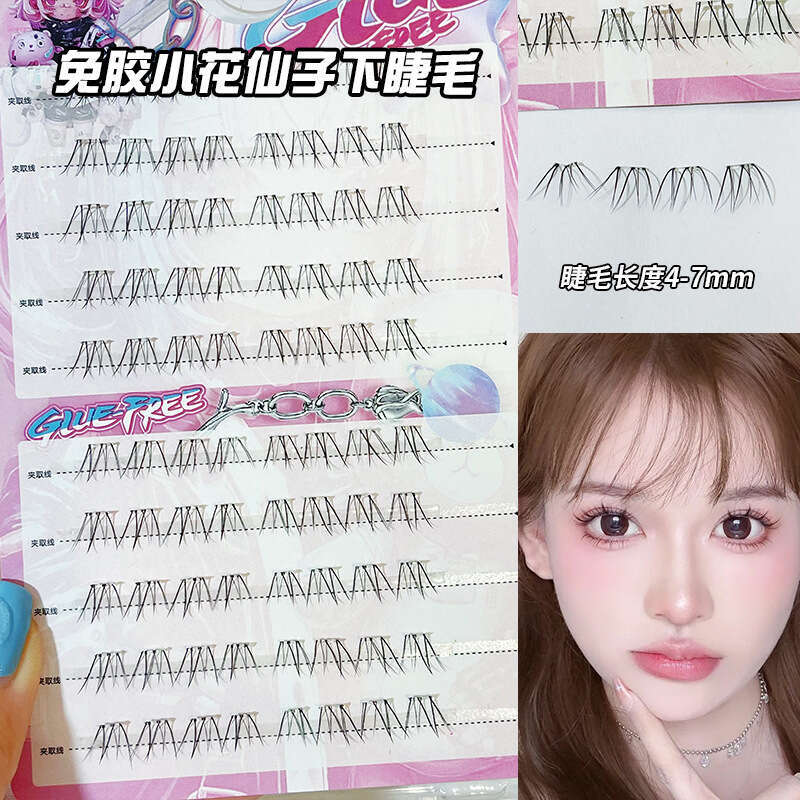 BQI Small Cry Bag Glue-Free Lower Flu-like Clear Roots Realistic Natural Transparent Stem False Eyelashes X250719