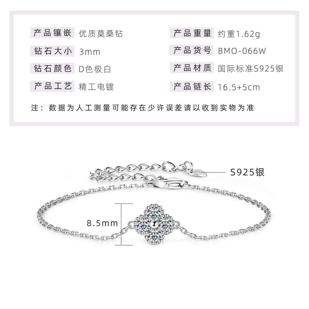 S Pure Sier Four-Leaf Clover Bracelet Moissanite Light High-End Versatile Jewelry TikTok Live Style