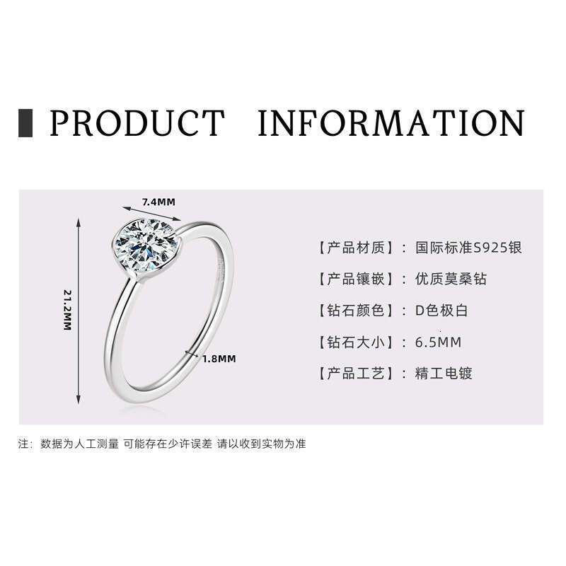 Fashionable Simple Versatile Moissanite s Pure Silver Gold Plated High-end Feel Ring