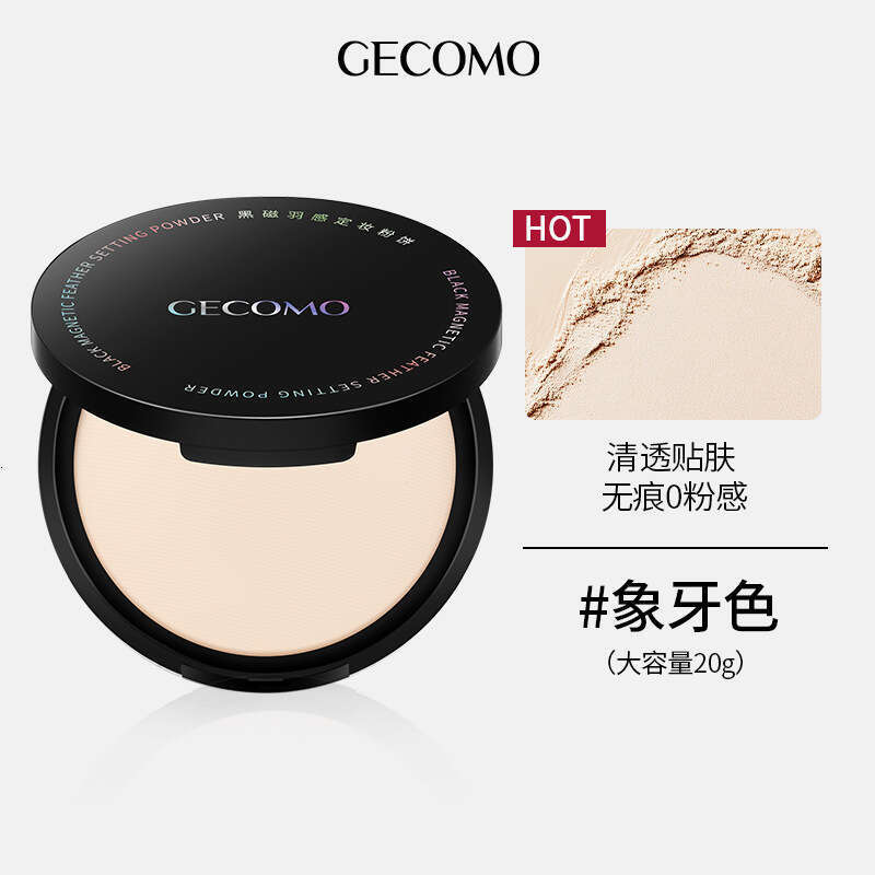 GECOMO Black Magnetic Feather Setting Long-lasting Brightening Dark Spots Even Face Concealer Loose Powder Honey Compact X250719