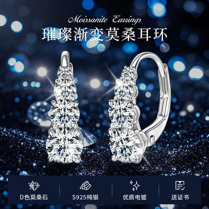 TikTok Live New Meteor D Color Moissanite Versatile Niche Light Sier Earrings