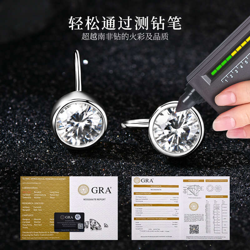 2 Carat D Color Moissanite for Women Fashion Simple High-end Feel Pure Sier Niche Earrings