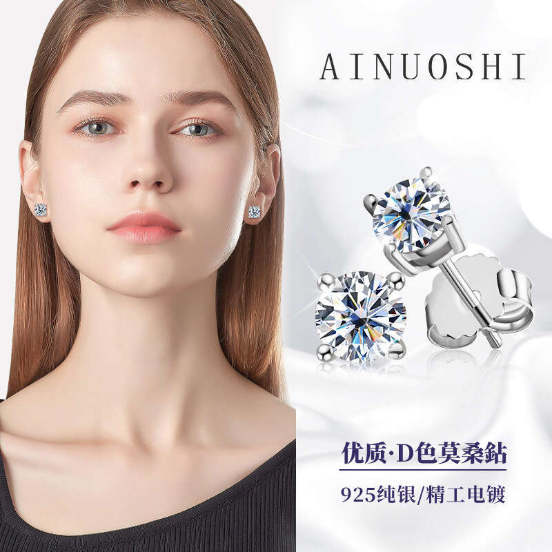 Trendy Niche Versatile Classic Four-Prong Moissanite Ear Bone Studs Pure Sier Gold-Plated Earrings for Women