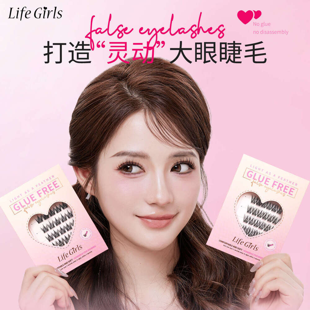 Glue-free False Grafting Dense Soft Comfortable Long Natural Single Cluster Eyelashes Makeup X250719