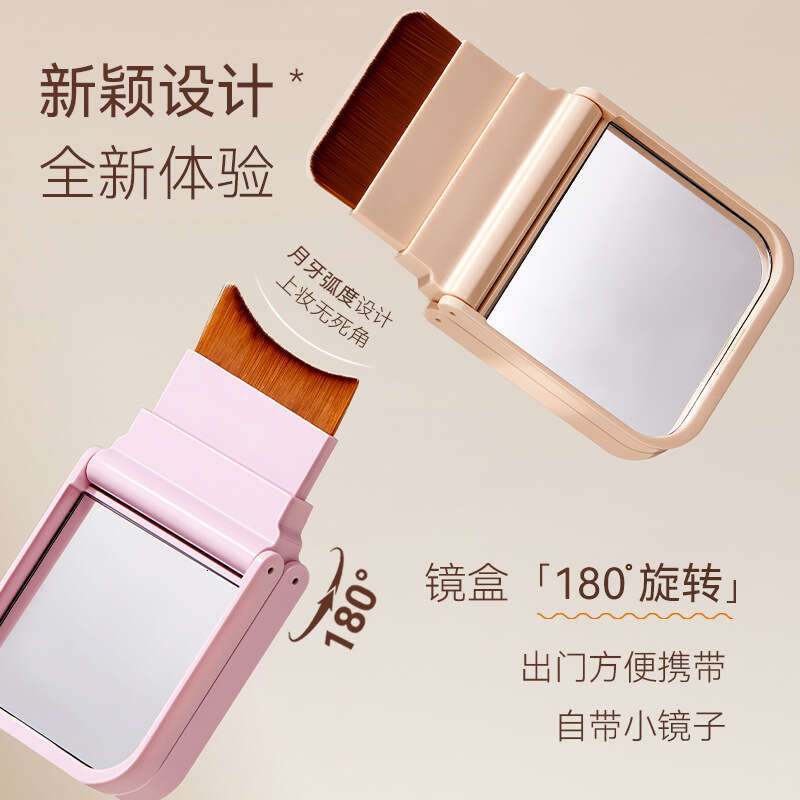 GECOMO One-Word Set Portable with Powder Puff Base Seamless Non-Absorbent Ultra-Thin Makeup Brush X250719