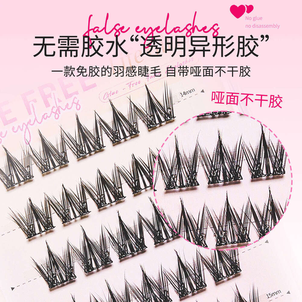 Glue-free False Grafting Dense Soft Comfortable Long Natural Single Cluster Eyelashes Makeup X250719