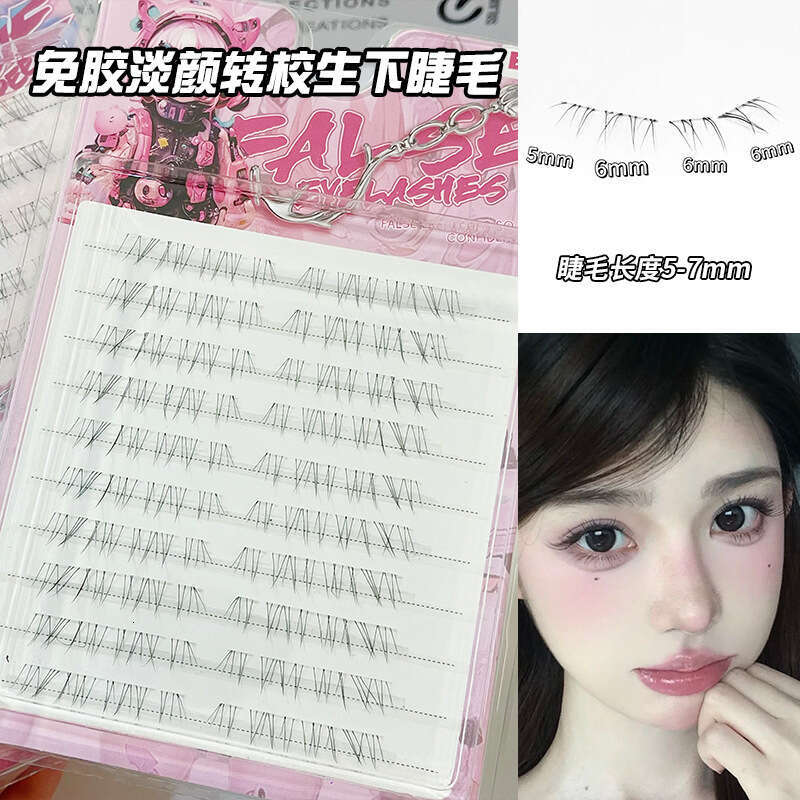 BQI Small Cry Bag Glue-Free Lower Flu-like Clear Roots Realistic Natural Transparent Stem False Eyelashes X250719