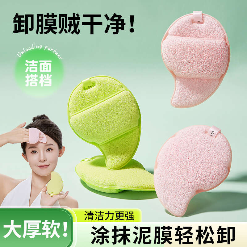 GECOMO Refreshing Clear Sponge Fine Dense Deep Cleaning Smear d Mask Cleansing Face Washing handy gadget Small and Thickened X250719