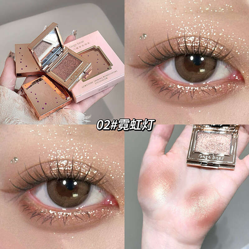 Gege Bear Single Color Eyeshadow Nude Beginner Fine Shimmer Pearlescent Long-lasting Multi-use Beauty Makeup X250719 X250719