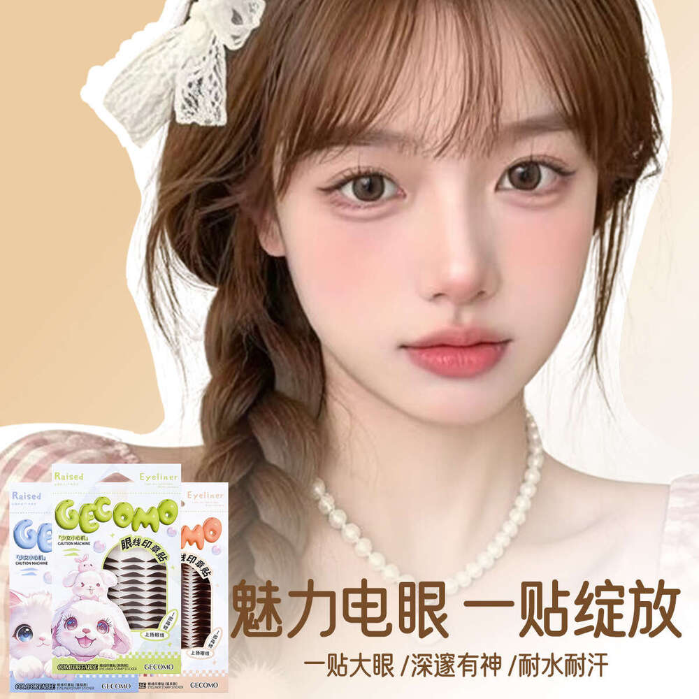 GECOMO Stamp for Beginners One-Step Shaping Fits Puffy Eyes Waterproof Sweatproof Eyeliner Stickers Makeup X250719