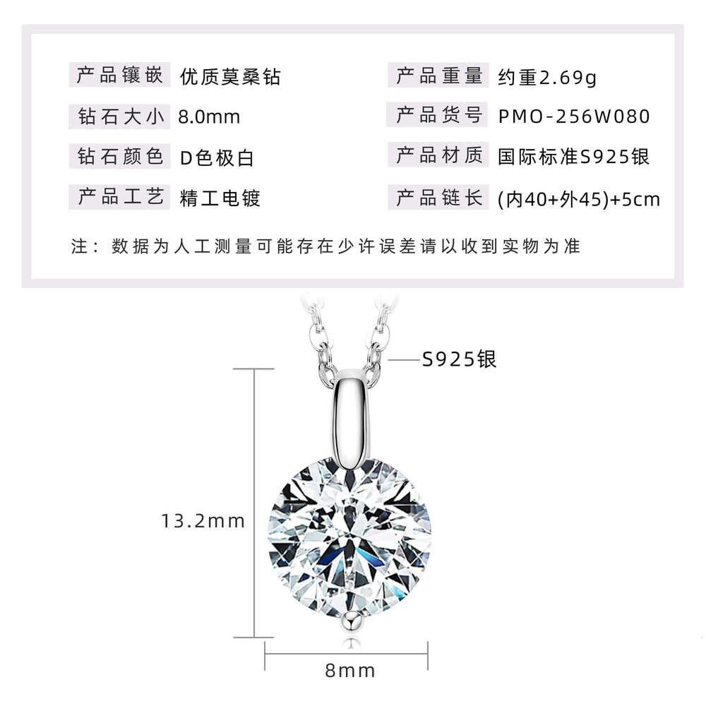 Gypsophila S Sier Necklace Elegant Versatile Big Dipper Moissanite Pendant Gift for Girlfriend