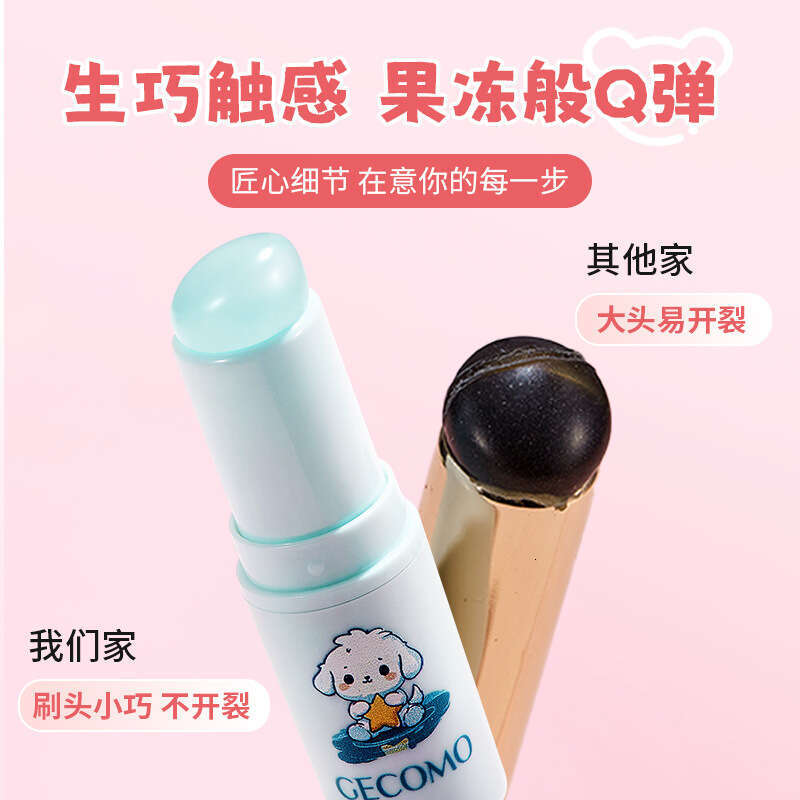 GECOMO Silicone Mini Brush Lip Blending Transition Natural Easy to Clean Makeup Lipstick Beauty Tool X250719