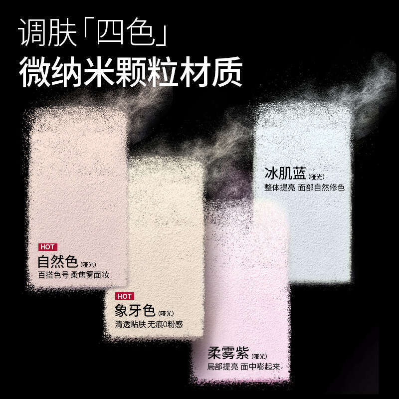 GECOMO Black Magnetic Feather Setting Long-lasting Brightening Dark Spots Even Face Concealer Loose Powder Honey Compact X250719