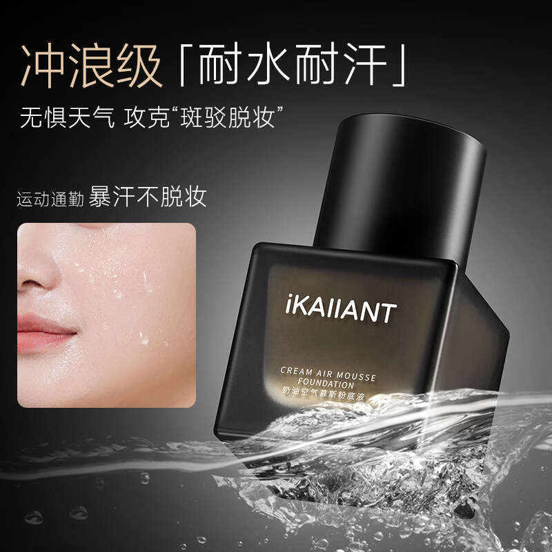 Kelanda Cream Air Mousse Foundation Liquid Matte Finish Dry Oily Skin Flawless Base Long-lasting Brightening Beauty Makeup X250719 X2
