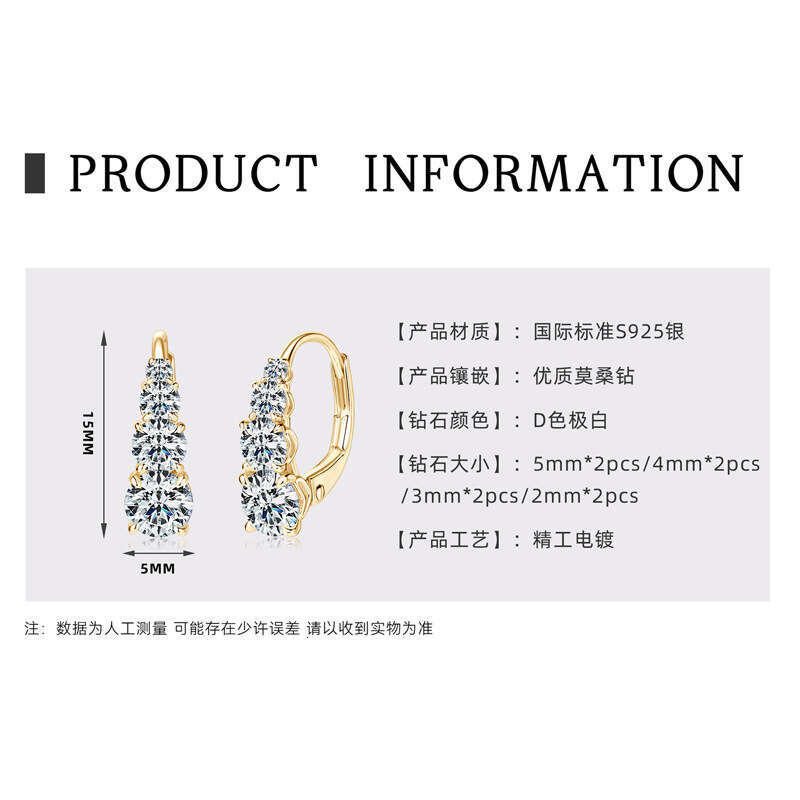 TikTok Live New Meteor D Color Moissanite Versatile Niche Light Sier Earrings