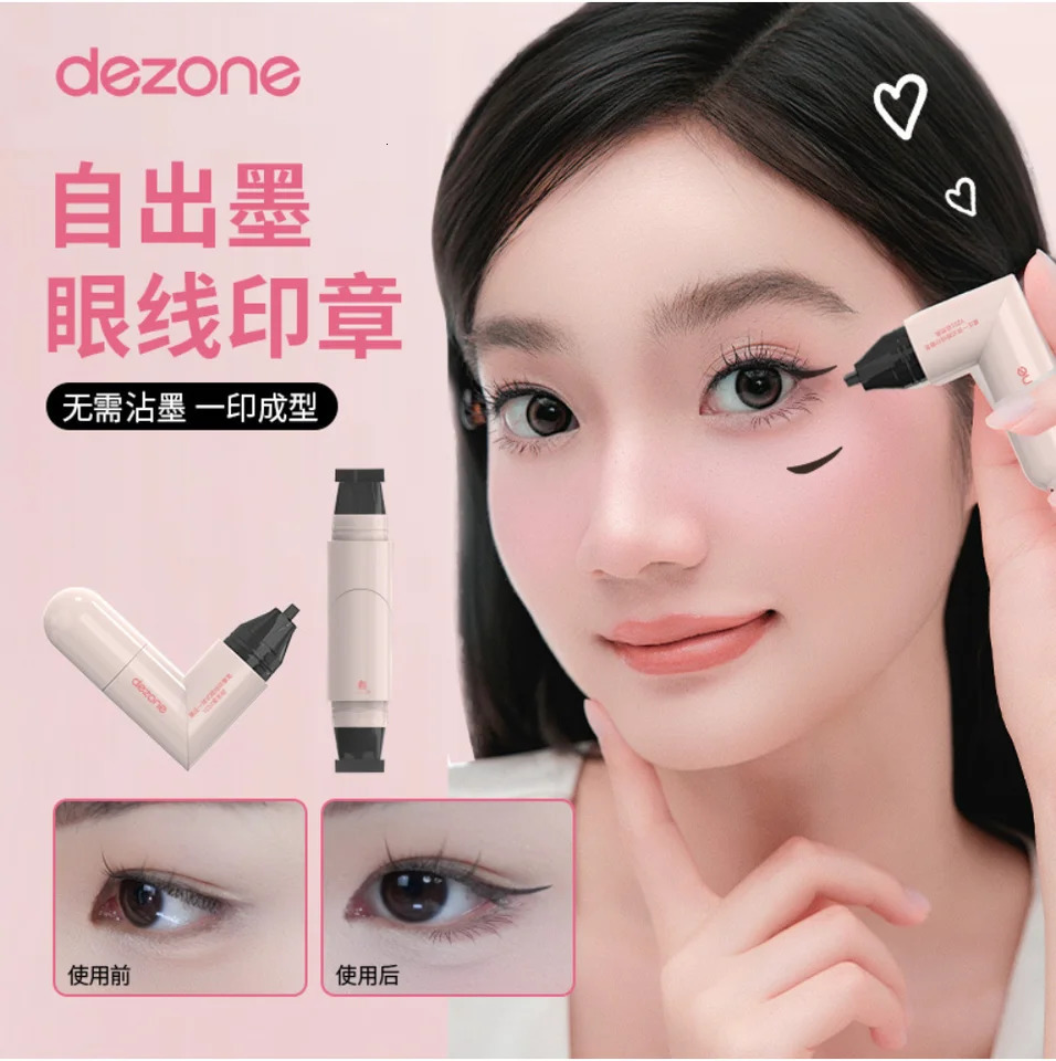 DEZONE eyeliner Stamp Integrated Eyeliner Stamp Precise Outline signet long-lasting eyeliner liquid pen Makeup Cosmetics 250716