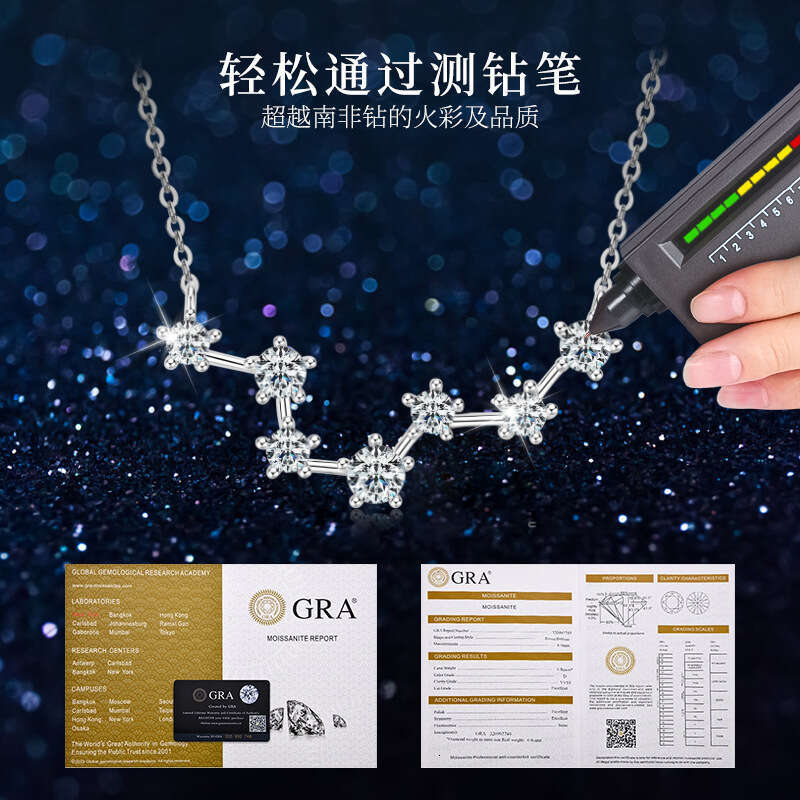 Gypsophila S Sier Necklace Elegant Versatile Big Dipper Moissanite Pendant Gift for Girlfriend