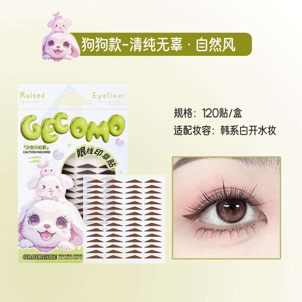 GECOMO Stamp for Beginners One-Step Shaping Fits Puffy Eyes Waterproof Sweatproof Eyeliner Stickers Makeup X250719