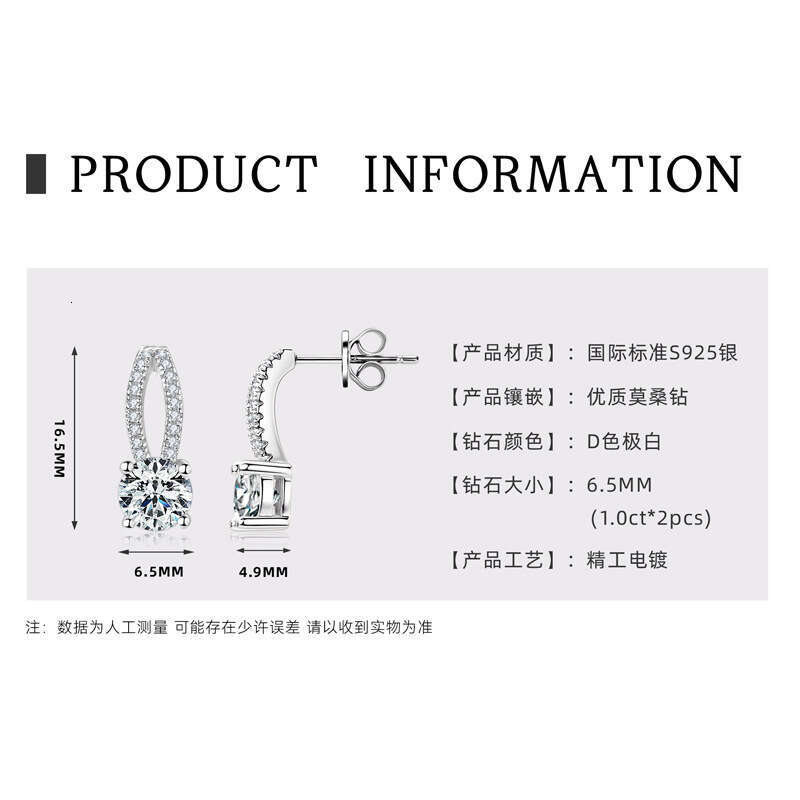 New Style Fish Tail Moissanite Sterling Sier Versatile Light X-Shaped Design Sense Earrings for Women