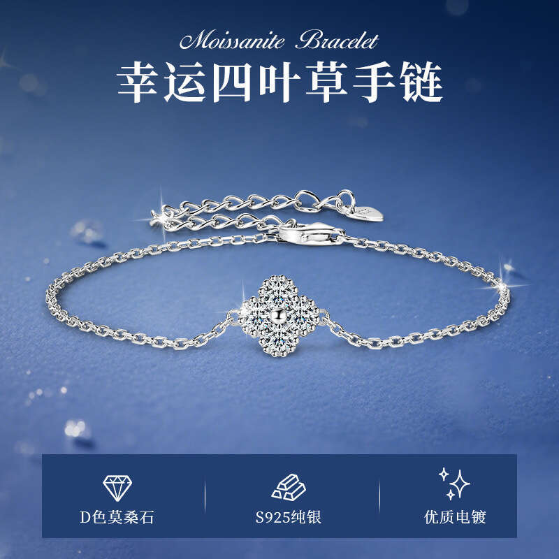 S Pure Sier Four-Leaf Clover Bracelet Moissanite Light High-End Versatile Jewelry TikTok Live Style