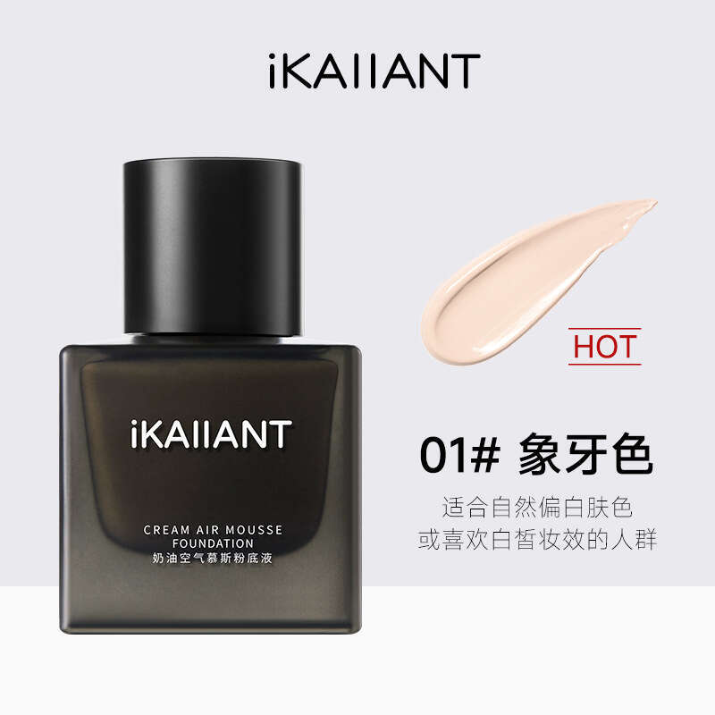 Kelanda Cream Air Mousse Foundation Liquid Matte Finish Dry Oily Skin Flawless Base Long-lasting Brightening Beauty Makeup X250719 X2