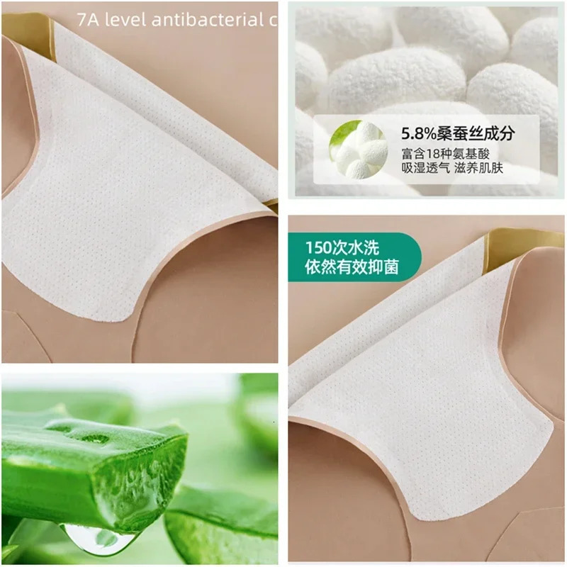 Women High Rise Body Shaper Underwear Sexy Shaperwear Briefs Female High Elasticity Panties Closing Waist Lifting Buttocks Pants 250712