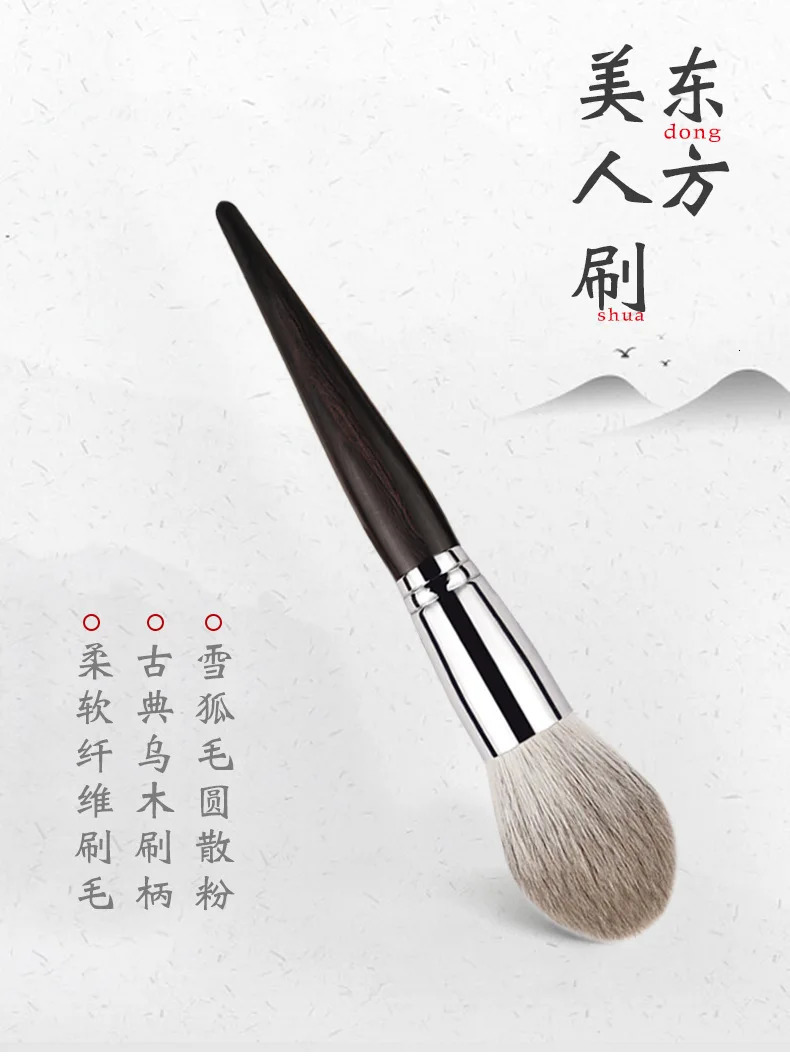1pc High end Pro Fox hair Big Powder Makeup brushes Powder Contour Make up brushes Bronzer Blackwood handle pencil beauty G14 250716