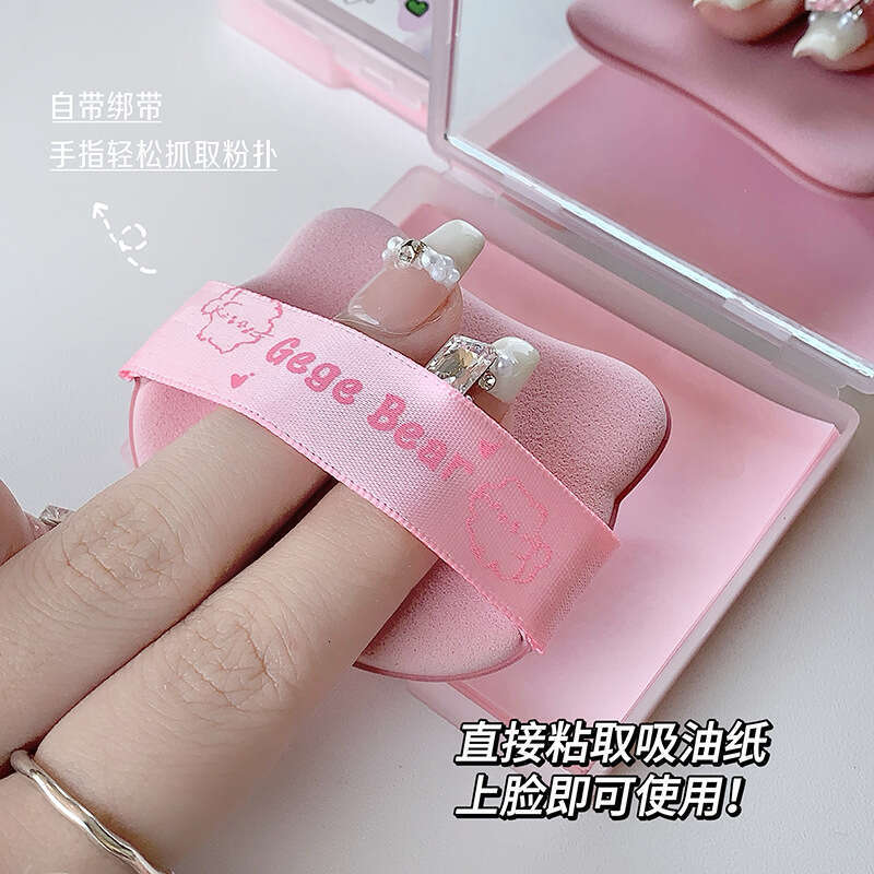 Gegebear Cute Cloud Blotting Paper with Puff Mirror Box Storage Portable Summer Facial Refreshing Oil Control Makeup X250719