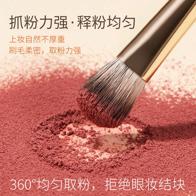 GECOMO Eye Set Soft Bristles Dizzy Dye Non-Powder Eyeshadow Makeup Brush Skin-Friendly Beauty Tool X250719
