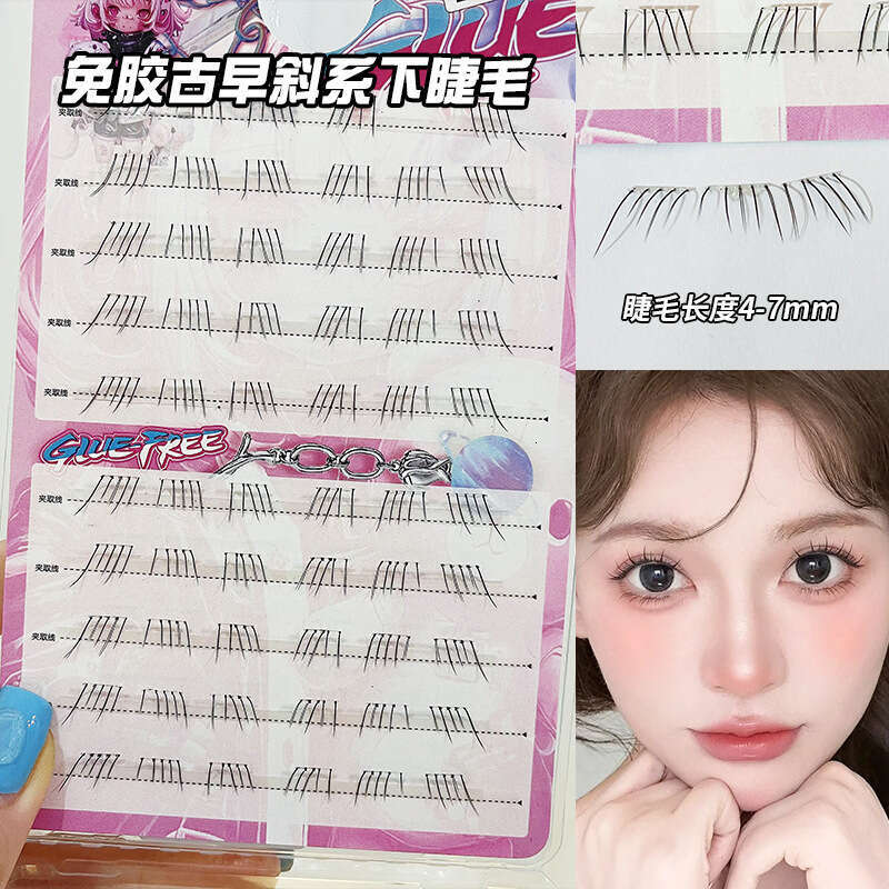 BQI Small Cry Bag Glue-Free Lower Flu-like Clear Roots Realistic Natural Transparent Stem False Eyelashes X250719