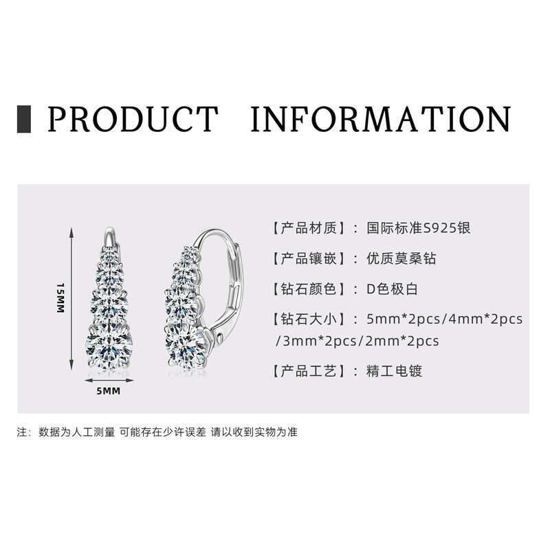 TikTok Live New Meteor D Color Moissanite Versatile Niche Light Sier Earrings