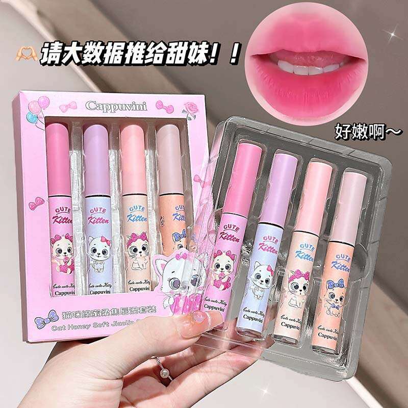 CAPPUVINI Cat Cotton Mist Soft Focus Mud Set Nude Matte Milk Cake Lip Glaze Makeup Lipstick for Women X250719
