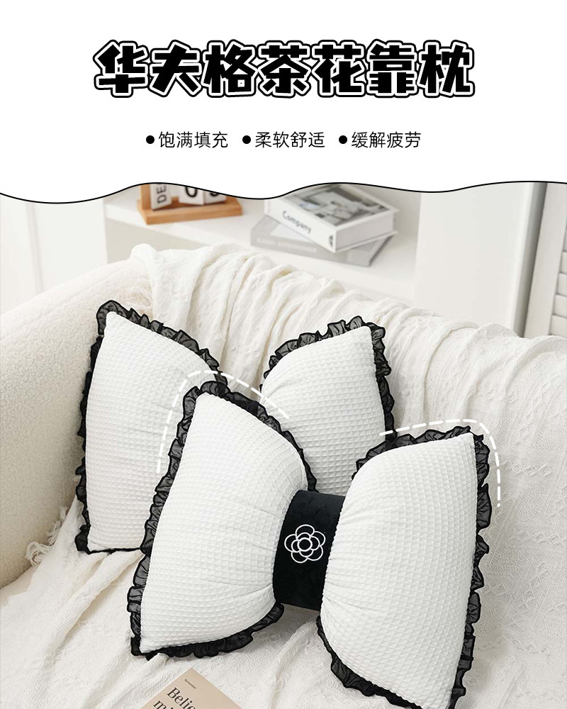 Lanjia Waffle Bowknot Cushion Lace Edge Camellia Lumbar Summer Cool Breathable Comfortable Waist Support Girly Living Room Pillow Ddmythur E C Fe