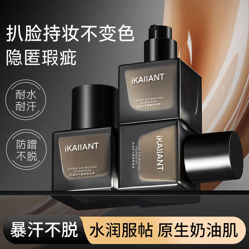 Kelanda Cream Air Mousse Foundation Liquid Matte Finish Dry Oily Skin Flawless Base Long-lasting Brightening Beauty Makeup X250719 X2