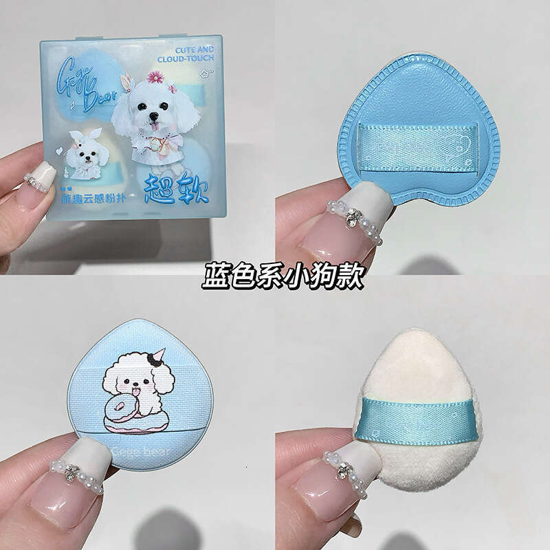Gegebear Cute Cloud Thumb Powder Puff Highlighter Brightening Blush Dual-use Dry and Wet Flocked Cushion Makeup X250719