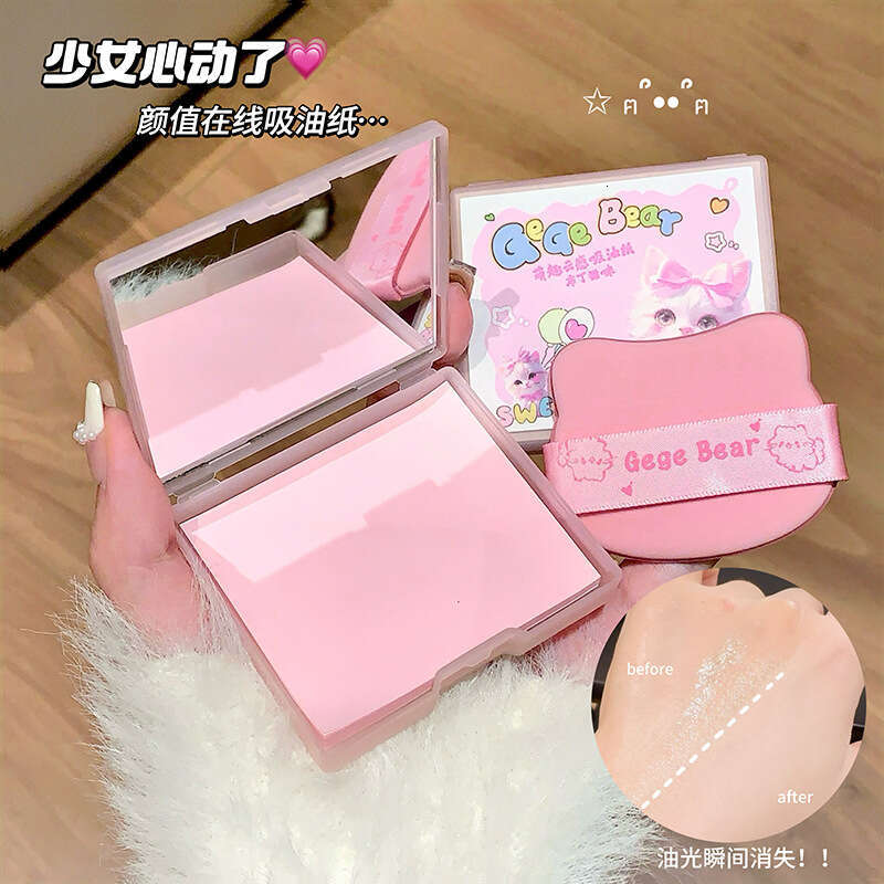 Gegebear Cute Cloud Blotting Paper with Puff Mirror Box Storage Portable Summer Facial Refreshing Oil Control Makeup X250719