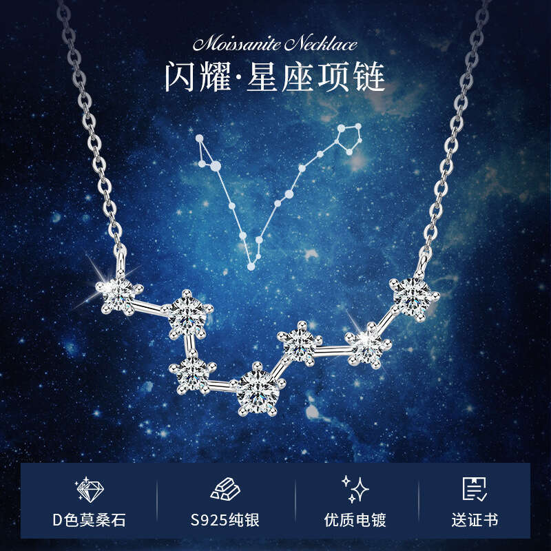 Gypsophila S Sier Necklace Elegant Versatile Big Dipper Moissanite Pendant Gift for Girlfriend