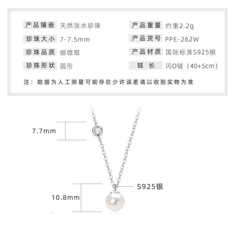 Perfect Round Natural Freshwater Pearl Collarbone Chain Niche Design Fashion Sier Small Light Bulb Necklace for Women