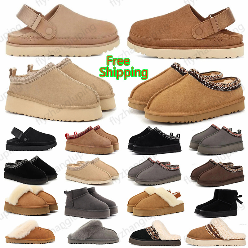 Free Shipping Designer tasman boots booties slippers tazz australia white shoes for mens womens snow mini winter platform fashion