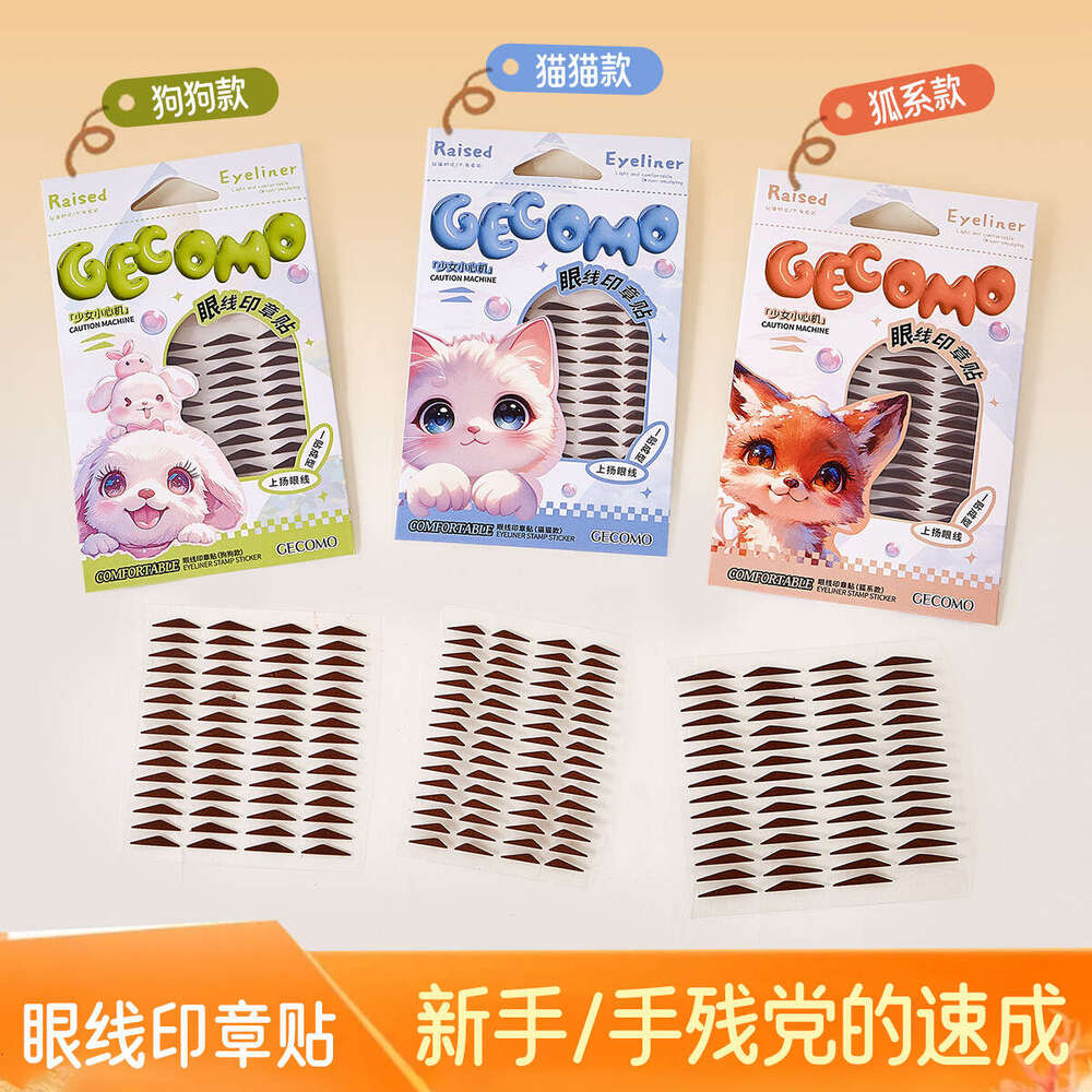 GECOMO Stamp for Beginners One-Step Shaping Fits Puffy Eyes Waterproof Sweatproof Eyeliner Stickers Makeup X250719