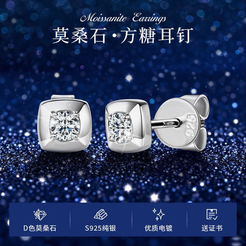 Fashion Fresh Versatile Square S Pure Sier Sleepable Small Sugar Cube Moissanite Earrings for Women