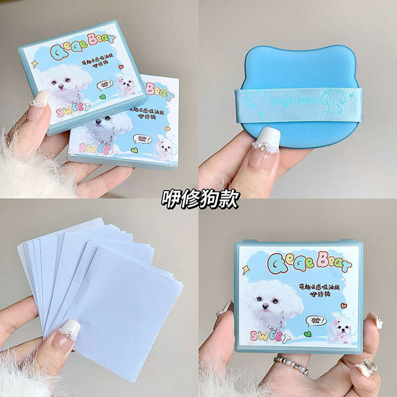 Gegebear Cute Cloud Blotting Paper with Puff Mirror Box Storage Portable Summer Facial Refreshing Oil Control Makeup X250719