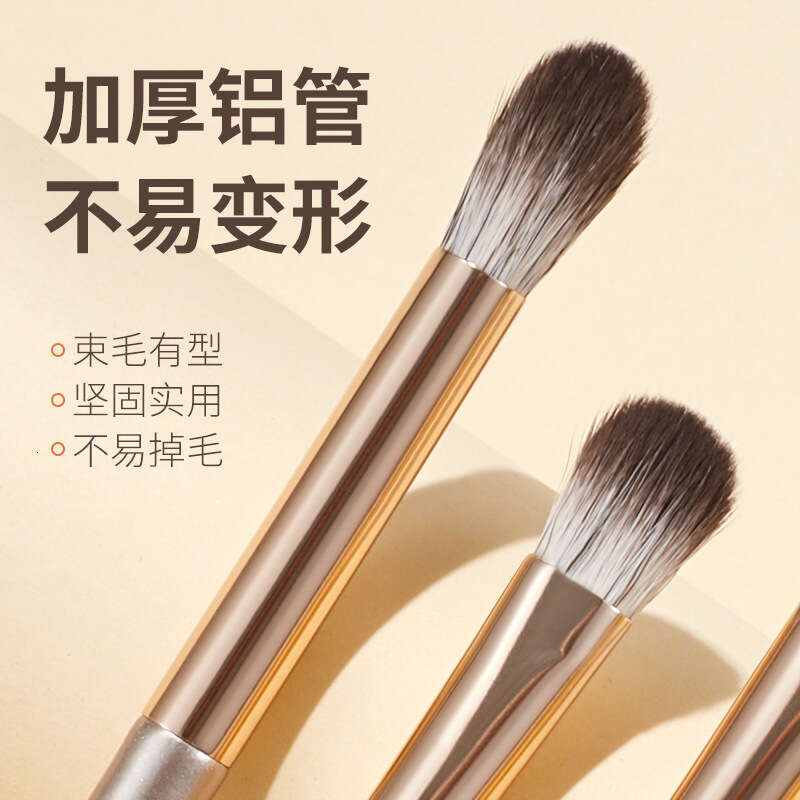 GECOMO Eye Set Soft Bristles Dizzy Dye Non-Powder Eyeshadow Makeup Brush Skin-Friendly Beauty Tool X250719