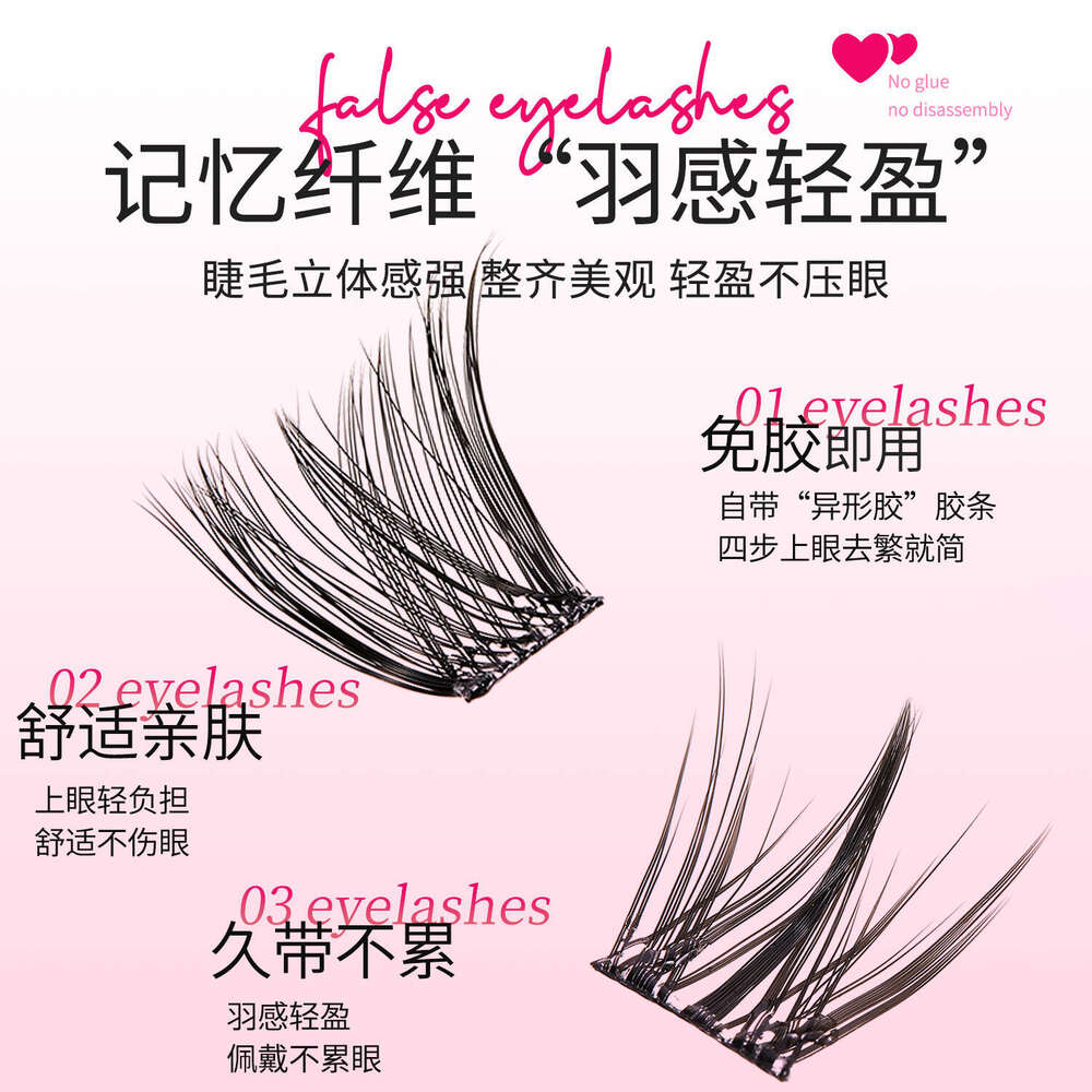 Glue-free False Grafting Dense Soft Comfortable Long Natural Single Cluster Eyelashes Makeup X250719