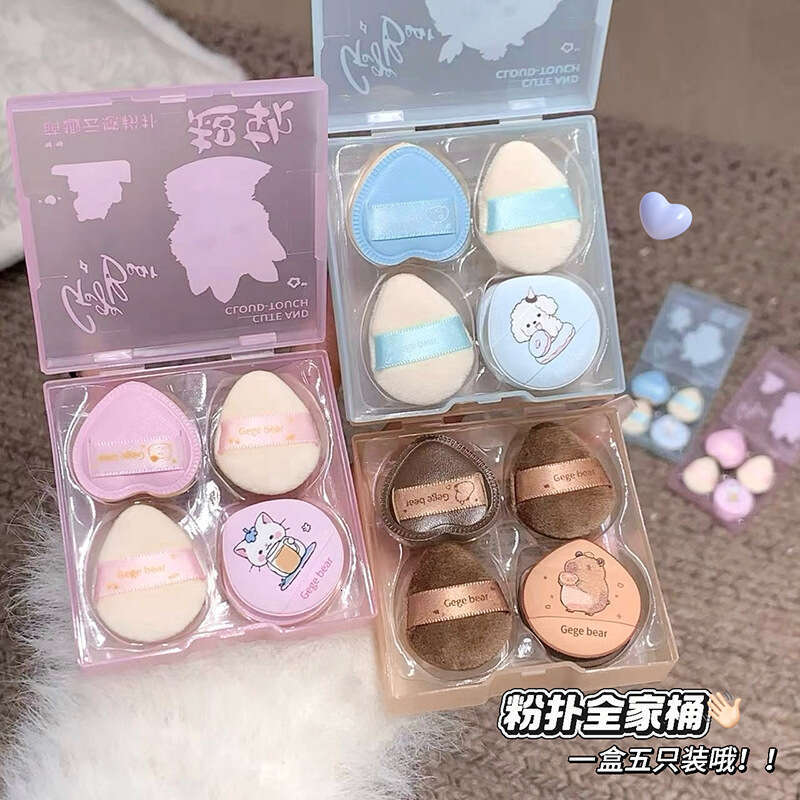 Gegebear Cute Cloud Thumb Powder Puff Highlighter Brightening Blush Dual-use Dry and Wet Flocked Cushion Makeup X250719