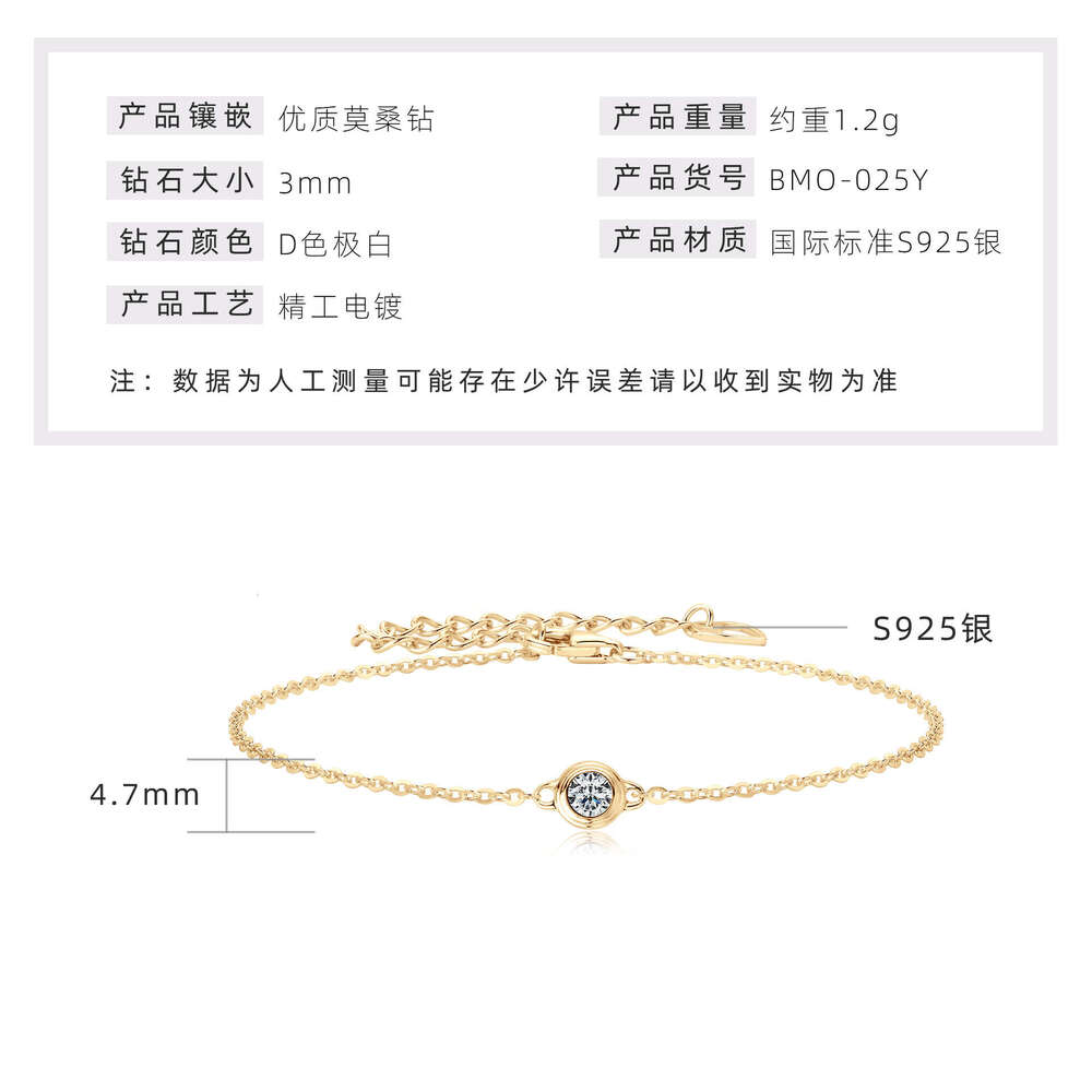 S Pure Sier Small Bubble UFO Internet Celebrity Fashion Exquisite Moissanite Bracelet Gift for Girlfriend's Birthday