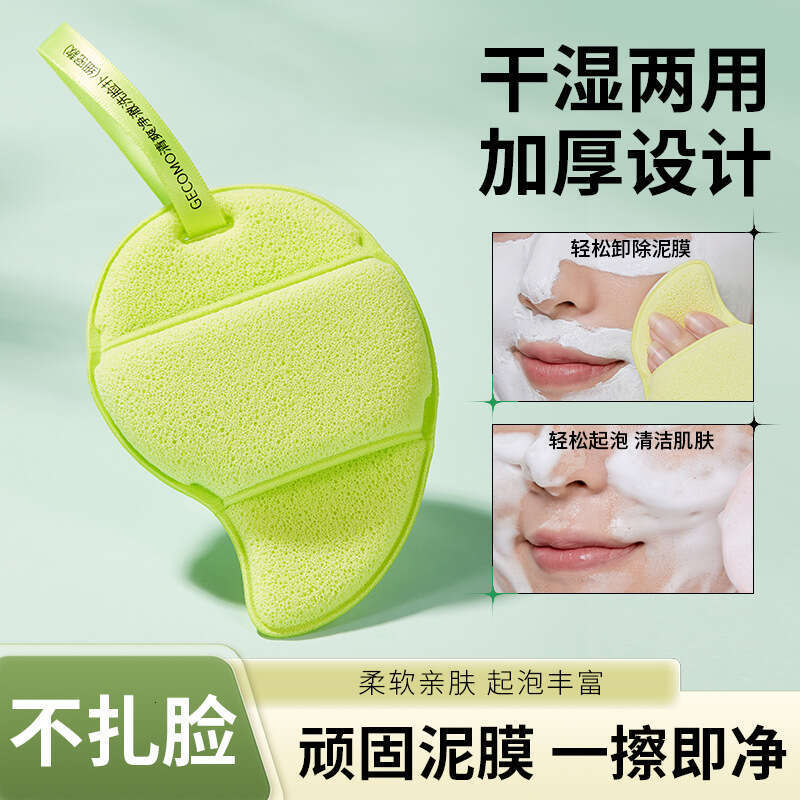 GECOMO Refreshing Clear Sponge Fine Dense Deep Cleaning Smear d Mask Cleansing Face Washing handy gadget Small and Thickened X250719