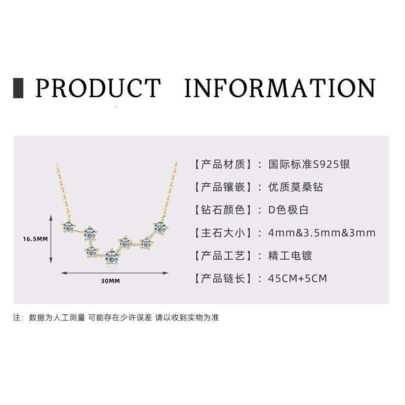 Gypsophila S Sier Necklace Elegant Versatile Big Dipper Moissanite Pendant Gift for Girlfriend